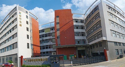 La CINA Guangzhou Yuhua Packaging Co., Ltd. Profilo Aziendale