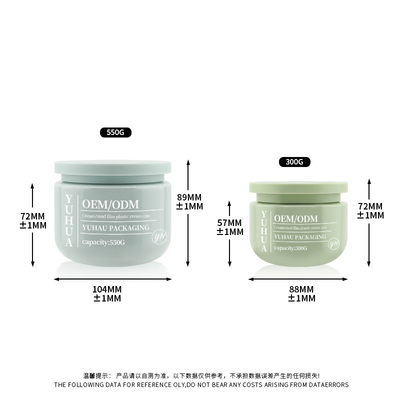 Barattolo di crema di plastica a bocca larga e vuota rotonda 300g 550g 10oz contenitore per la pulizia dei capelli e del corpo