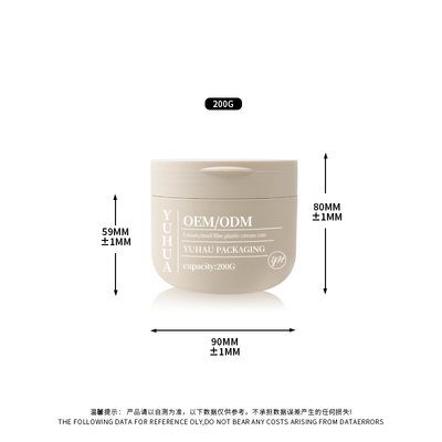 OEM ODM Bicchiere di crema di plastica a doppia parete 200ml vuoto rotondo PP maschera matta per la cura dei capelli Bicchiere contenitore